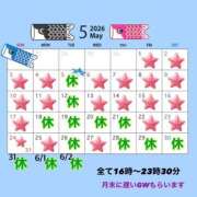 ヒメ日記 2026/04/27 15:07 投稿 もえ バイオレンス