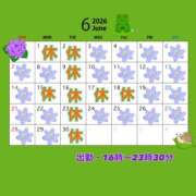 もえ もえ６月 バイオレンス