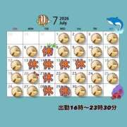 ヒメ日記 2026/06/30 13:45 投稿 もえ バイオレンス