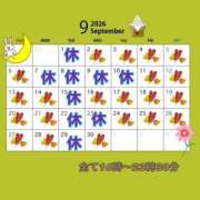 もえ もえ９月 バイオレンス