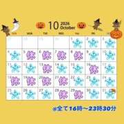 もえ もえ10月 バイオレンス