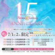 ヒメ日記 2024/06/27 18:36 投稿 橙山あんず アロマファンタジー高輪