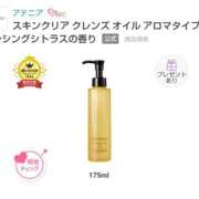 ヒメ日記 2025/09/21 11:10 投稿 てんり プールサイド