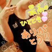 ヒメ日記 2025/12/04 01:59 投稿 てんり プールサイド