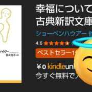 ヒメ日記 2026/01/22 13:40 投稿 てんり プールサイド
