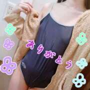 ヒメ日記 2026/03/01 21:47 投稿 てんり プールサイド