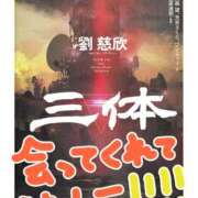 ヒメ日記 2026/03/22 21:21 投稿 てんり プールサイド