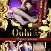 ヒメ日記 2025/07/03 14:42 投稿 オウヒ NEW GENERATION