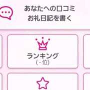 ヒメ日記 2025/04/15 18:38 投稿 野々村すずね 月の真珠-新宿-