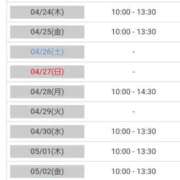 ヒメ日記 2025/04/22 22:08 投稿 野々村すずね 月の真珠-新宿-