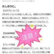 ヒメ日記 2025/08/14 10:38 投稿 野々村すずね 月の真珠-新宿-