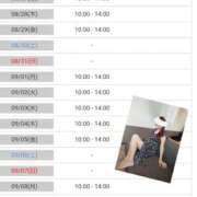 ヒメ日記 2025/08/26 20:18 投稿 野々村すずね 月の真珠-新宿-