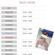 ヒメ日記 2025/08/31 22:12 投稿 野々村すずね 月の真珠-新宿-