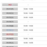 ヒメ日記 2025/09/02 21:28 投稿 野々村すずね 月の真珠-新宿-