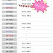 ヒメ日記 2025/09/05 10:18 投稿 野々村すずね 月の真珠-新宿-