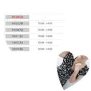 ヒメ日記 2025/09/27 15:18 投稿 野々村すずね 月の真珠-新宿-