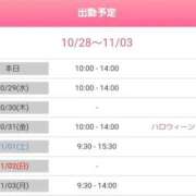 ヒメ日記 2025/10/30 18:38 投稿 野々村すずね 月の真珠-新宿-