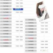 ヒメ日記 2025/12/07 11:28 投稿 野々村すずね 月の真珠-新宿-