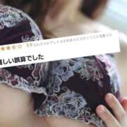 ヒメ日記 2025/12/08 23:03 投稿 野々村すずね 月の真珠-新宿-