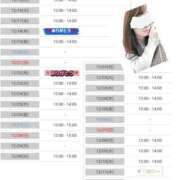 野々村すずね 🎄最新🎁ご案内🎄 月の真珠-新宿-