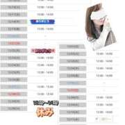 ヒメ日記 2025/12/11 22:28 投稿 野々村すずね 月の真珠-新宿-