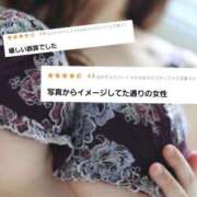 野々村すずね 💜最新口コミ💜 月の真珠-新宿-