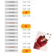 ヒメ日記 2025/12/16 20:48 投稿 野々村すずね 月の真珠-新宿-