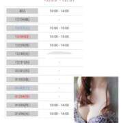 ヒメ日記 2025/12/26 13:38 投稿 野々村すずね 月の真珠-新宿-