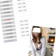 野々村すずね 🌝予定更新しました🌝 月の真珠-新宿-