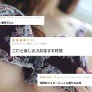 ヒメ日記 2026/01/30 09:35 投稿 野々村すずね 月の真珠-新宿-