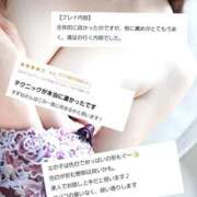 野々村すずね お休みの日 月の真珠-新宿-