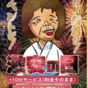 ヒメ日記 2025/08/10 09:50 投稿 かれん 熟女の風俗最終章 町田店