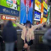 ヒメ日記 2025/01/04 05:30 投稿 わかな エデンR