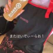 ヒメ日記 2025/05/14 05:07 投稿 わかな エデンR