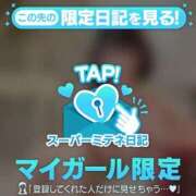 ヒメ日記 2026/05/09 05:28 投稿 わかな エデンR