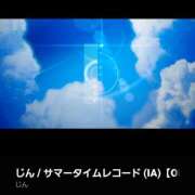 めろ 🦢 チアガール