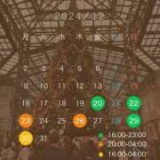 ヒメ日記 2024/12/20 15:17 投稿 なな OKINI立川