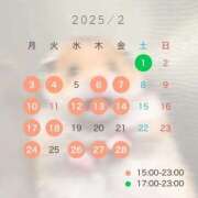 ヒメ日記 2025/01/30 11:47 投稿 なな OKINI八王子