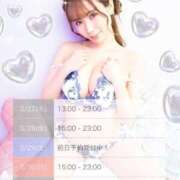 ヒメ日記 2025/03/26 23:57 投稿 なな OKINI八王子