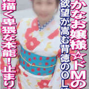 尾辻　あや あやです  皆様お久しぶりでございます    めちゃくちゃ急遽ですが  明日ひさ SM東京　池袋店