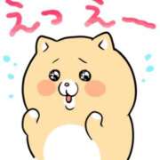 ヒメ日記 2025/11/24 15:34 投稿 青葉こずえ 五十路マダム 浜松店(カサブランカグループ)