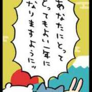 ヒメ日記 2026/01/01 09:56 投稿 青葉こずえ 五十路マダム 浜松店(カサブランカグループ)