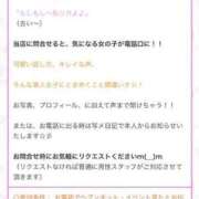 ヒメ日記 2023/12/15 13:47 投稿 すずは おじさま大好き素人オナクラ谷九店