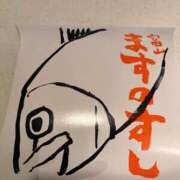 ヒメ日記 2025/12/21 18:42 投稿 星野　友花 五十路マダム金沢店