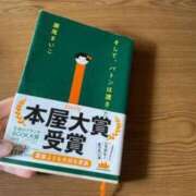 ヒメ日記 2024/08/24 11:48 投稿 ひかる 京都BOOK MARK（ブックマーク）