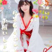 ヒメ日記 2025/01/01 13:01 投稿 かなで Blue Lagoon(ブルーラグーン)