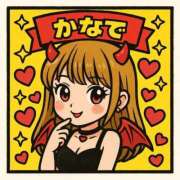 ヒメ日記 2025/11/13 20:41 投稿 かなで Blue Lagoon(ブルーラグーン)