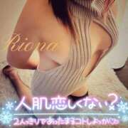 ヒメ日記 2024/12/29 16:14 投稿 りおな奥様 なすがママされるがママ