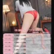 ヒメ日記 2026/04/13 18:40 投稿 りおな奥様 なすがママされるがママ春日部