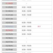 ヒメ日記 2024/01/24 11:01 投稿 レナ ラブコレクション